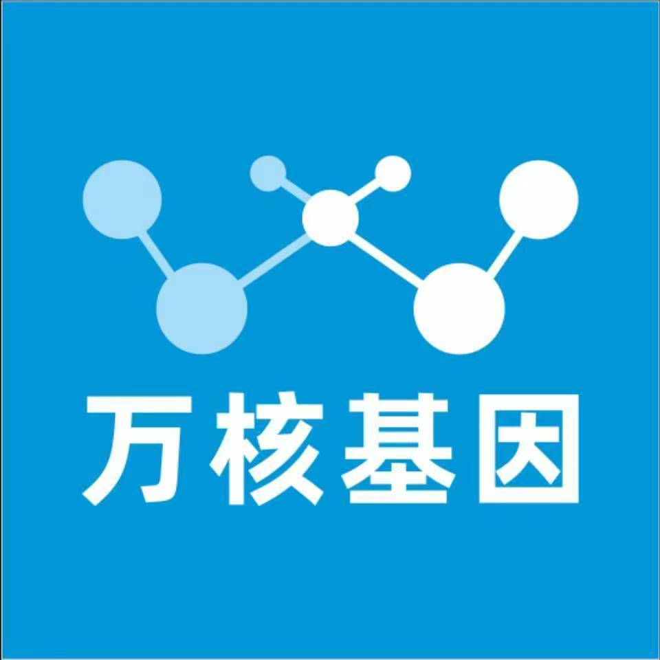 临沧沧源万核基因亲子鉴定